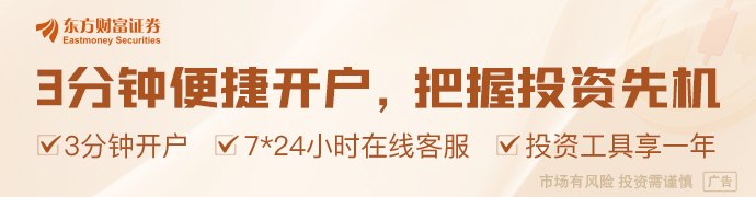 英国央行将基准利率维持在3.75%不变 符合市场预期