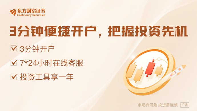 9月20日晚间上市公司利好消息一览(附名单)